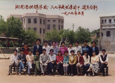 八九年度優(yōu)秀團(tuán)員團(tuán)干
