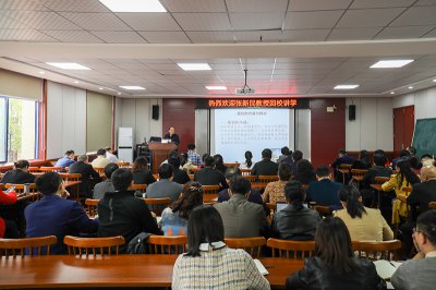 【70周年校慶系列講座】張新民教授回校講學(xué)