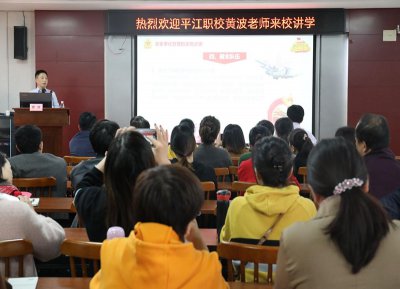 【70周年校慶系列講座】“準(zhǔn)軍事化管理，開啟學(xué)校精細(xì)化管理新篇章”主題講座圓滿舉行