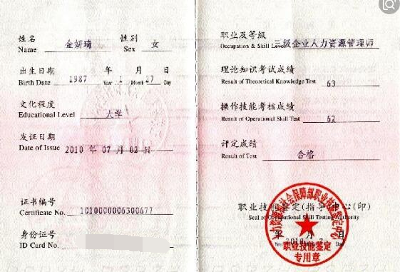 QQ截圖20190311231740
